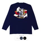 おもしろtシャツ ロンT 和柄 開運 元祖豊天商店 困ったときの助け舟 猫の手も借りたい 長袖