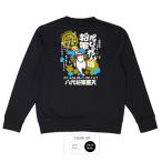 �������� �g���[�i�[ �a�� �J�^ ���c�L�V���X ���s���s���邹���΂��I ��������V���R