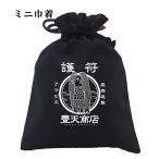  интересный мешочек мир рисунок счастливый случай родоначальник . небо магазин amabie.. бардачок 