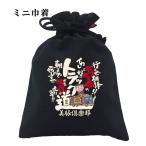  интересный мешочек мир рисунок счастливый случай родоначальник . небо магазин Showa из love ... разряд грузовик ..! безопасность первый грузовик дорога .....! грузовик дорога бардачок B01