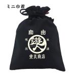  интересный мешочек мир рисунок счастливый случай родоначальник . небо магазин это . вы . развлечение .... человек бардачок 