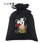  интересный мешочек мир рисунок счастливый случай родоначальник . небо магазин вы ....... бардачок прекрасный свинья B01