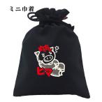  интересный мешочек мир рисунок счастливый случай родоначальник . небо магазин голос . большой принимая во внимание .. нет ........hima бардачок прекрасный свинья B01