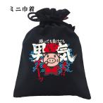  интересный мешочек мир рисунок счастливый случай родоначальник . небо магазин .... отрицательный ..... перевод нет! мужчина . прекрасный свинья бардачок прекрасный свинья B01