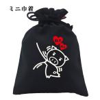  интересный мешочек мир рисунок счастливый случай родоначальник . небо магазин хорошенький ........ бардачок прекрасный свинья B01