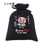  интересный мешочек мир рисунок счастливый случай родоначальник . небо магазин удобно расчет. .. san .pei бардачок прекрасный свинья B01