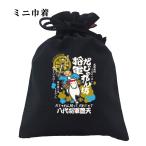 �������� �В� �a�� �J�^ ���c�L�V���X ���s���s���邹���΂��I ��������V���R ��������