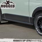 【RUGGED X UP-STYLE サイドパネル　】【ラプターブラック】　ラプ