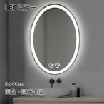 led зеркало круг зеркало 50cmx70cm led с подсветкой орнамент зеркало круг ванная зеркало уборная зеркало помутнение прекращение освещение имеется модный . замутненный водонепроницаемый умывание шт. living освещение имеется косметика зеркало .. предотвращение 
