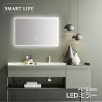 ledミラー 高40ｘ幅60cm 洗面所鏡 壁掛