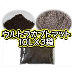  Ultra Kabuto коврик 10L×3 пакет 
