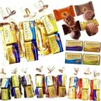 GODIVA gift005 プチギフト 3個×12袋 マスターピース ナポリタン バレンタイン チョコレート 義理 チョコ ゴディバ 職場 ばらまき 贈り物