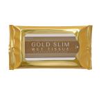 GOLDウェットティッシュ10枚ハンディタイプ　イベント・粗品・記念品・ご挨拶・福引・景品・子供会・町内会