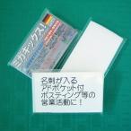 ミガキックス(メラミンスポンジ)