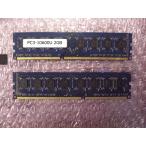 Ãæ¸Å¥á¥â¥ê ¥Ç¥¹¥¯¥È¥Ã¥×PCÍÑ DDR3 PC3-10600U 2GB 2Rx8 ³Æ¼ï¥á¡¼¥«¡¼