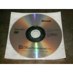 Microsoft Office Professional 2010 OEM版 中古パッケージ無し　DVDのみ