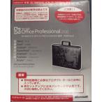 Microsoft Office Professional 2010 アカデミック OEM 開封済中古