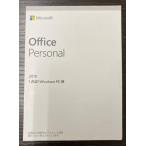 ショッピングソフトウェア 新品未開封 Microsoft Office 2019 Personal  OEM版　グレー