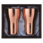 純銅 タンブラー/ビアマグ 〔440cc 2pc