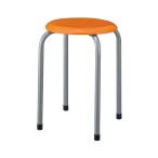 TOKIO 丸イス(スタッキングチェア/スツール) M-22 OR オレンジ[21]