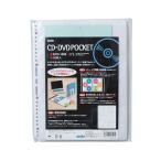 （まとめ） CD・DVDファイル CD・DVDポケット DVD-1006-00 10枚入 〔×2セット〕[21]
