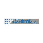 (まとめ) 東洋アルミ クッキングホイル 業務用ワイド 30cm×50m 1本 〔×5セット〕[21]