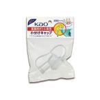 （まとめ） 花王 業務用ボトル 小分けキャップ 1個 〔×60セット〕[21]