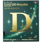 ニッタク(Nittaku) 表ソフトラバー SUPER DO Knuckle(スーパードナックル) NR8573 ブラック C[21]
