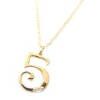 ナンバー ネックレス ダイヤモンド ネックレス 一粒 0.01ct K18 ゴールド 数字 5 ダイヤネックレス ペンダント[21]