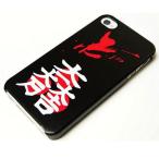 ショッピングiPhone4S 石田三成 iPhone4／4Sケース[21]