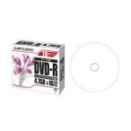 三菱ケミカルメディア DVD-R 4.7GB PCデータ用 1-16倍速 1枚5mmケース(透明)10PIJ対応(ホワイト) DHR47JPP10[21]