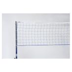 〔モルテン Molten〕 ソフトバレーボールネット/備品 〔長さ600×幅80cm〕 BMNETN 〔運動 スポーツ用品〕[21]
