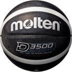 〔モルテン Molten〕 アウトドア用 バスケットボール 〔6号球 ブラック×シルバー〕 人工皮革 高耐摩耗性 〔運動 スポーツ用品〕[21]