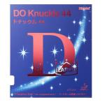 ニッタク(Nittaku) ラージボール用表ソフトラバー DO KNUCKLE 44(ドナックル44) NR8578 ブラック CU(超極薄)[21]