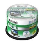 Maxell データ用DVD-R 4.7GB 16倍速 CPRM対応 インクジェットプリンター対応(50枚スピンドル) DRD47WPD.50SP[21]