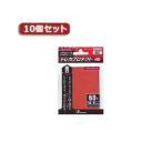 10個セットアンサー レギュラーサイズカード用トレカプロテクトHG （メタリックレッド） ANS-TC012 ANS-TC012X10[21]