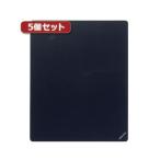 5個セットマウスパッド（Mサイズ、ブラック） MPD-EC25M-BKX5[21]