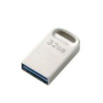 エレコムUSB3.0対応超小型USBメモリ 32GB シルバー MF-SU332GSV 1個[21]