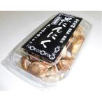 青森県産 黒にんにく 〔200g×2〕 調味期限180日 〔家庭用 食材 食料品〕[21]