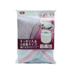 (まとめ）オーエ 大物寝具用ネット 直径40cm×32cm〔×5セット〕[21]