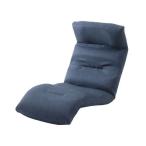 リラックスチェア/座椅子 〔下タイプ ネイビー〕 14段階リクライニング 折りたたみ収納 〔リビング雑貨 生活雑貨〕〔代引不可〕[21]