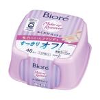 (まとめ) 花王 ビオレ メイク落としふくだけコットン 本体 1ケース(46枚) 〔×10セット〕[21]