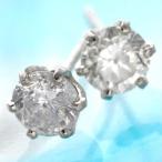0.5ct ダイヤモンドピアス プラチナピアス[21]