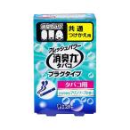 (まとめ) エステー 消臭力 プラグタイプ タバコ用 さわやかなマリンソープ つけかえ 20ml 1個 〔×30セット〕[21]