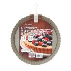 タルト型/ケーキ型 〔底取タイプ 21cm〕 フッ素樹脂加工 製菓用品 お菓子作り 『kai House SELECT』[21]