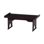 供物台 仏具 約幅60cm 折りたたみ 省スペース収納 落下防止 筆返し 仏間 仏壇 インテリア家具[21]