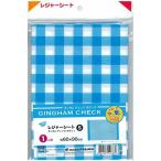 (まとめ) レジャーシート/レジャーマット S 〔1人用〕 60×90cm 子供用 ギンガムチェックボタン 〔100個セット〕[21]