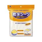 （まとめ）S049 大人用防水シーツ 抗菌防臭〔×2セット〕[21]