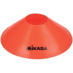MIKASA（ミカサ）器具 マーカーコーン（単色10枚セット） オレンジ 〔CO10MINI〕[21]