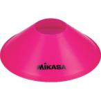 MIKASA（ミカサ）器具 マーカーコーン（単色10枚セット） ピンク 〔CO10MINI〕[21]